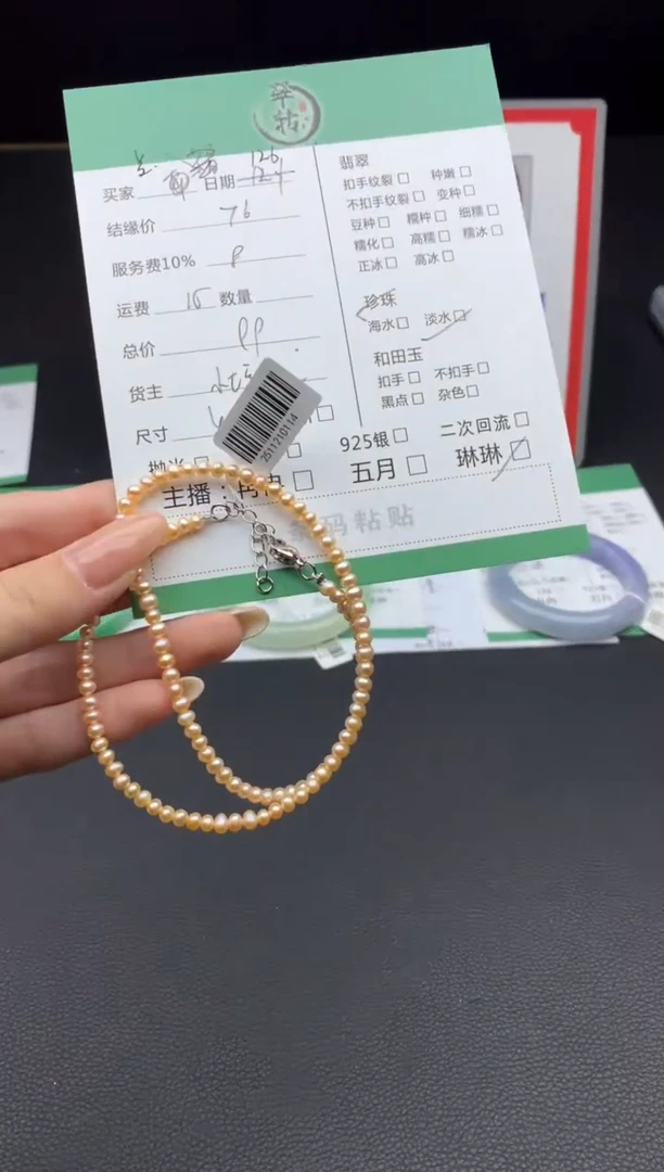 未镶嵌珠串淡水珍珠美**真珠串