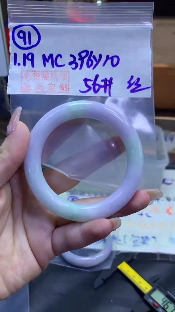 【闪购商品】定制翡翠未镶嵌91手镯丝56+396元+拍一发一