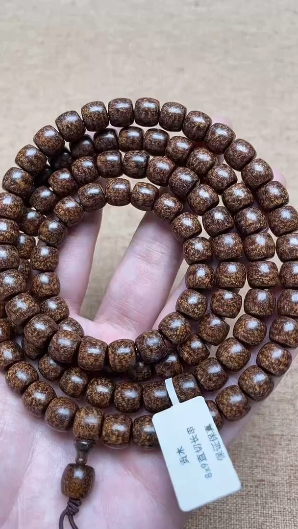 贡木手串/手链贡木8*9直切多圈多样性发其一