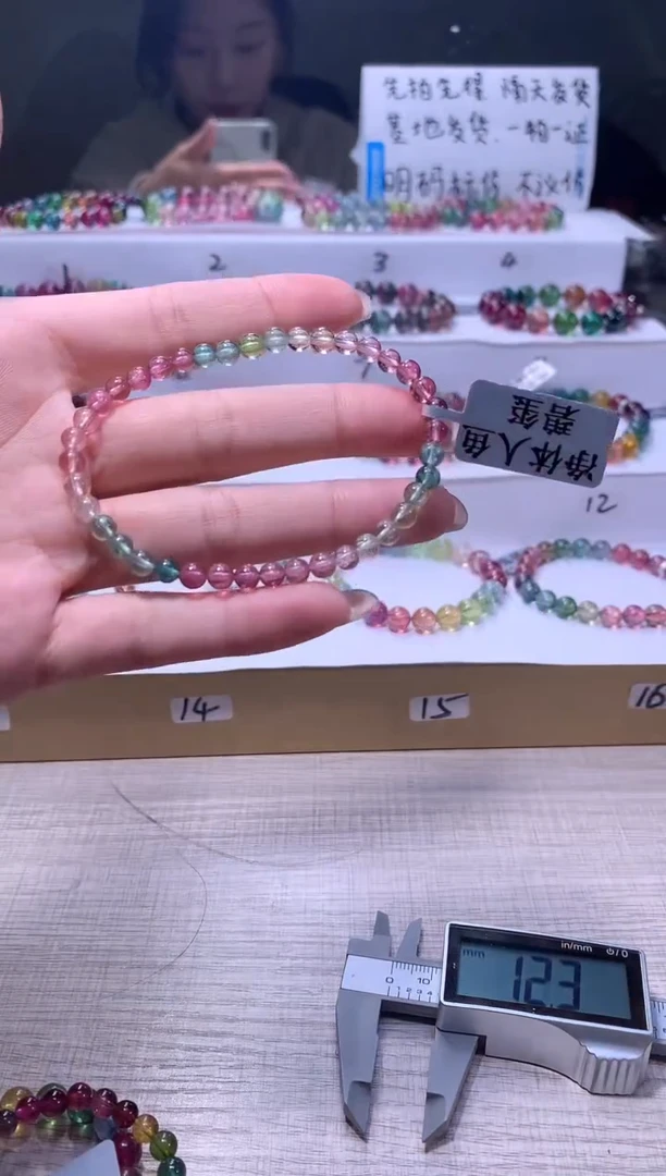 【闪购商品】碧玺手链未镶嵌A08【天然碧玺】