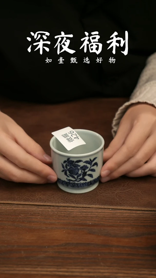 如壹陶艺甄选好物微瑕