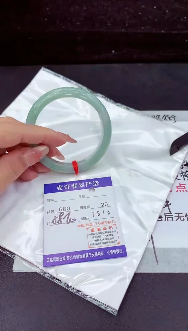 翡翠手镯未镶嵌11111111
