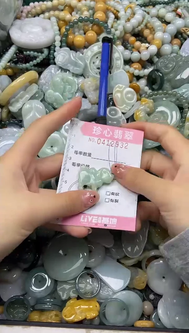 颈饰未镶嵌翡翠闪购0412932