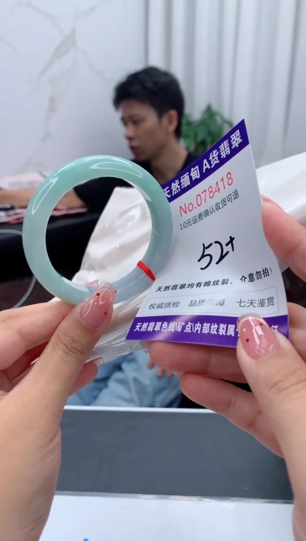 未镶嵌手镯翡翠有纹，完美者勿拍