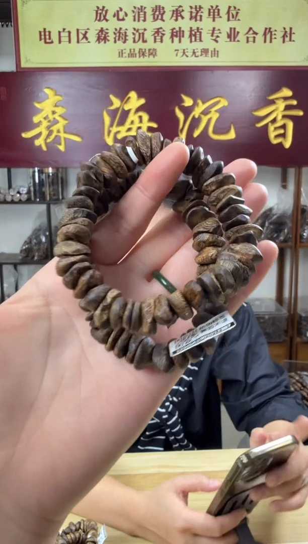 沉香手串18克惠州乌身树钉手串多样性发货一条
