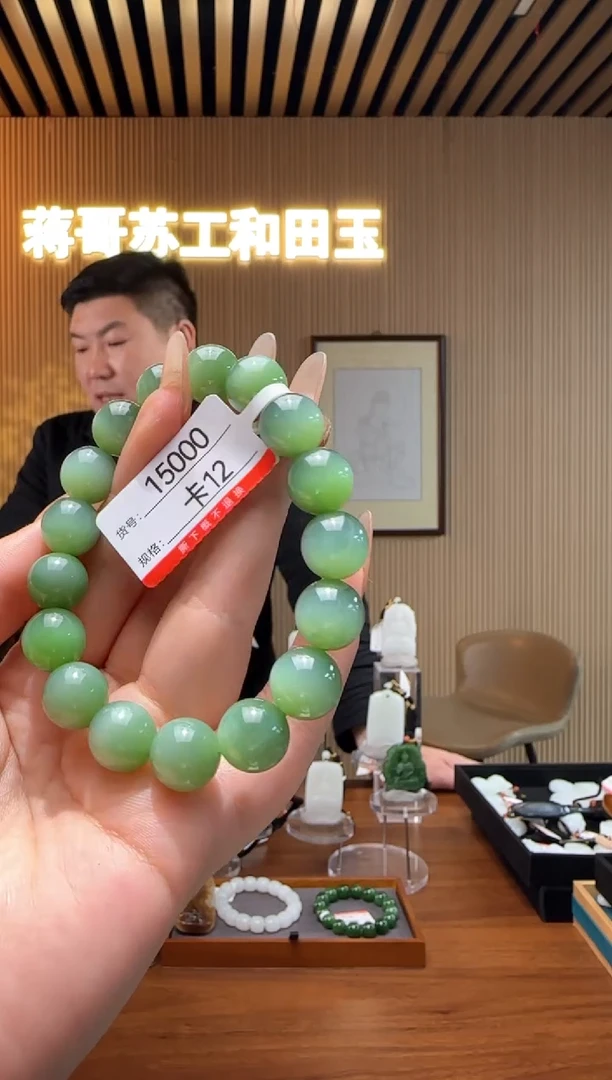 【闪购商品】和田玉手串未镶嵌12