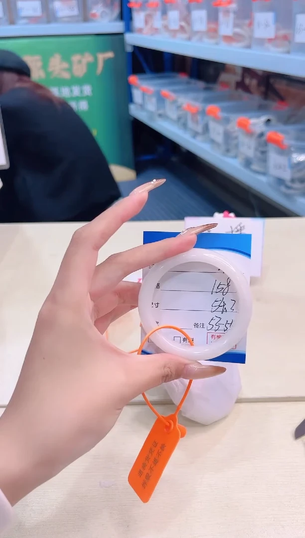 未镶嵌手镯和田玉12.25/44/53-54