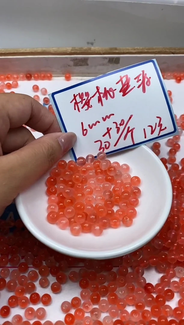 玛瑙/玉髓散珠未镶嵌M948 樱桃盐 源6mm60个12元