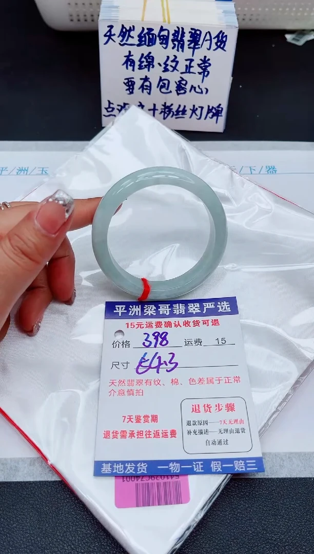 翡翠手镯未镶嵌1111111111111111