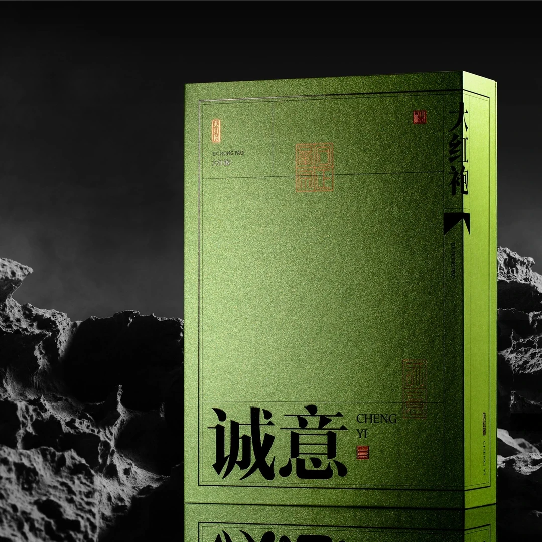 熹茗茶业诚意大红袍390 正宗武夷岩茶叶自饮口粮茶高档送礼礼盒装