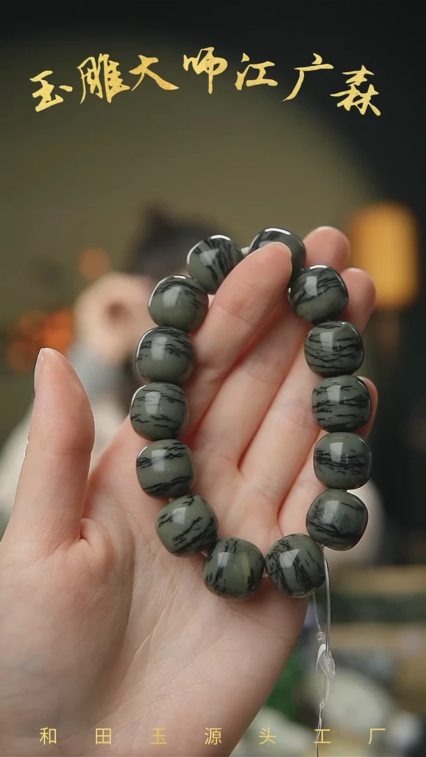 【闪购商品】和田玉手串未镶嵌w17