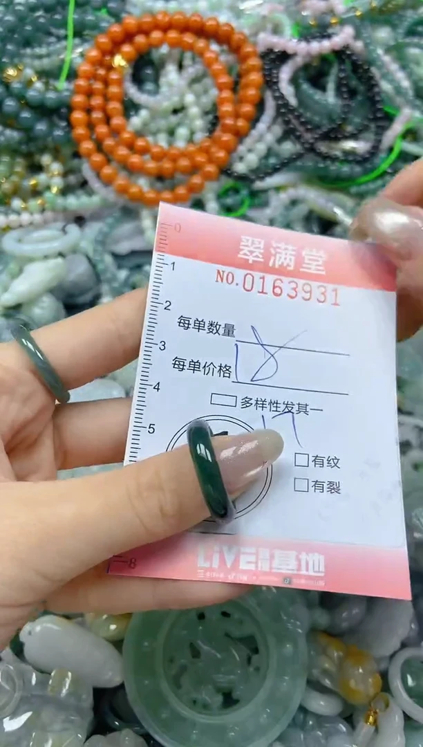 颈饰未镶嵌翡翠闪购0163931