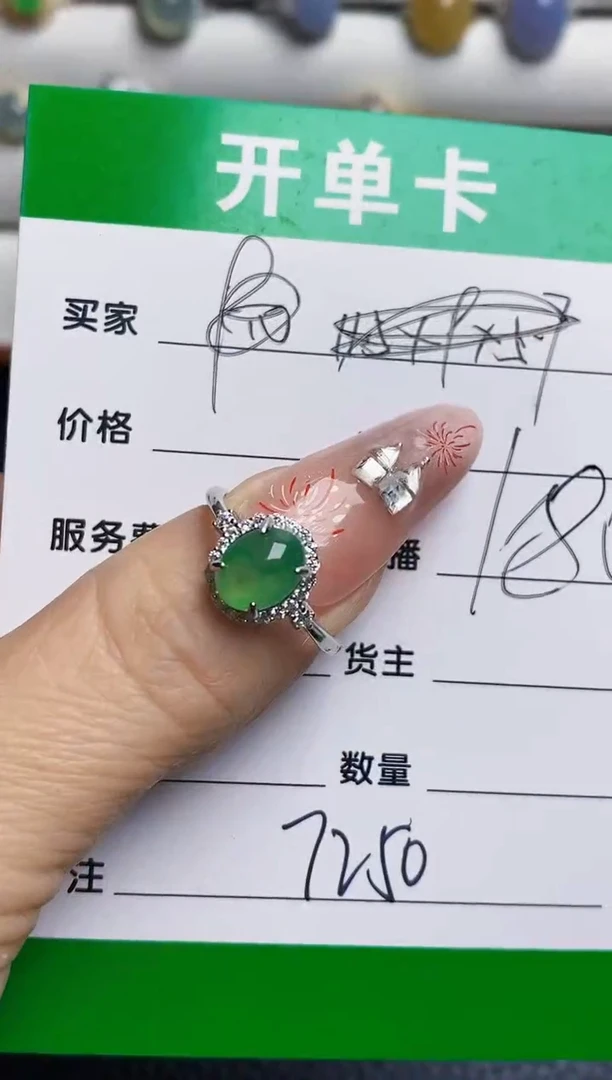 银S925镶嵌戒指翡翠?****）7250