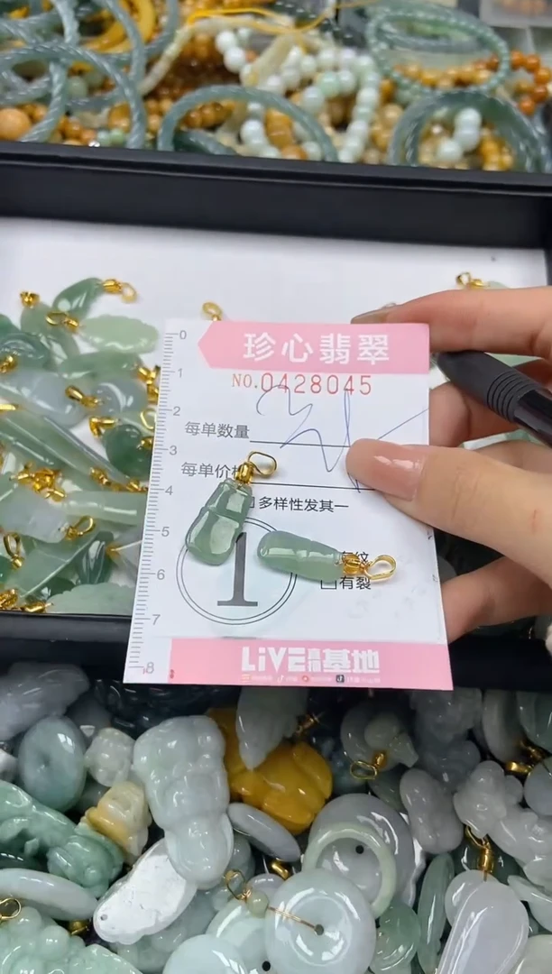 颈饰未镶嵌翡翠闪购0428045