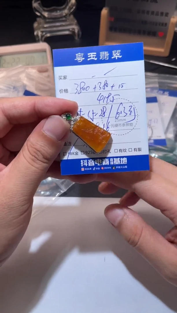 颈饰18K金镶嵌翡翠?*一寄售回流 不退不换