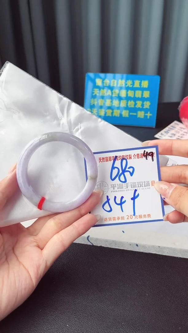 未镶嵌手镯翡翠1111
