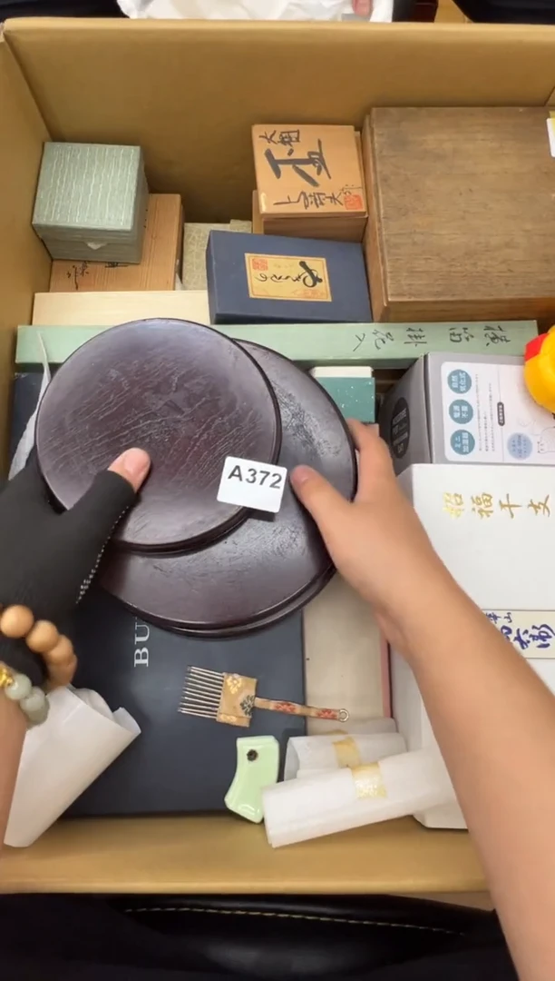 茶盏372中古商品谨慎参拍