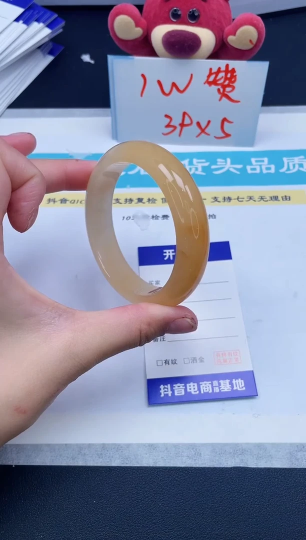 【闪购商品】石英质玉手镯未镶嵌129/58.2