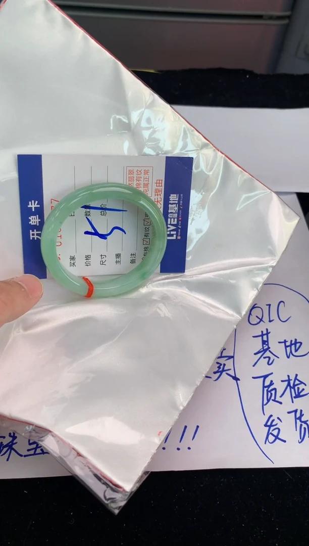 翡翠手镯未镶嵌1天然A货缅甸翡翠默认有瑕