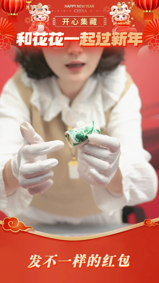 【闪购商品】传世财富·生肖聚福