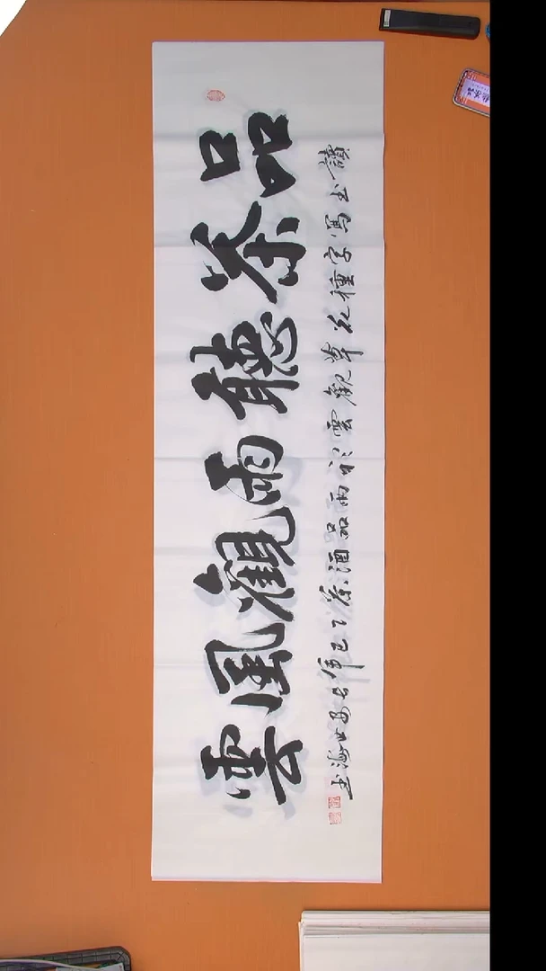 书法陈老师书法纯手写  陕西西安