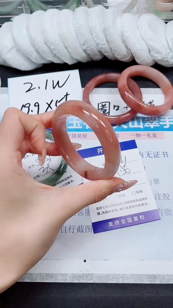 【闪购商品】石英质玉手镯未镶嵌A241-