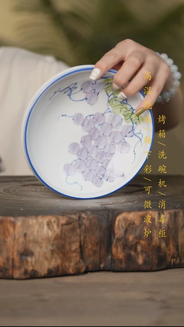 瓷片景德镇高温釉下彩可微波烤箱洗碗机