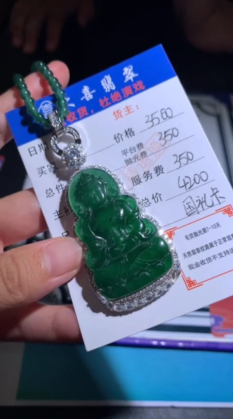 颈饰银S925镶嵌翡翠p-净货