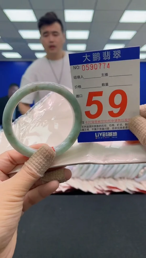 未镶嵌手镯翡翠AAAAAAAAAA