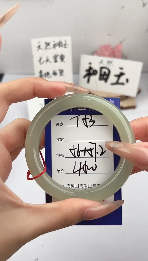 未镶嵌手镯和田玉微色差T53