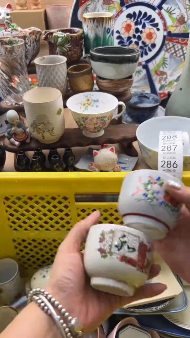 282默认微瑕，满20元包邮