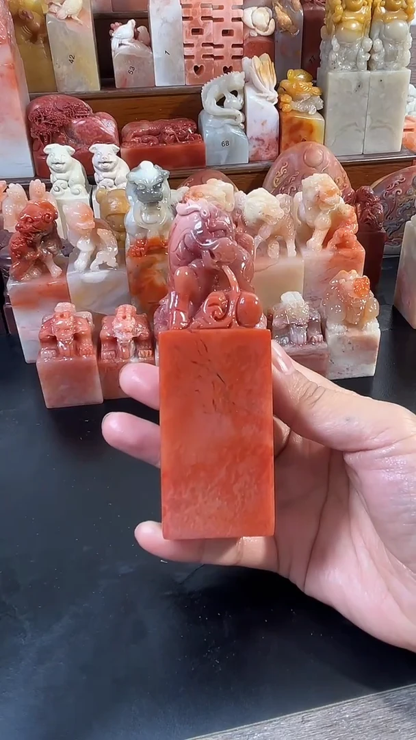 老挝石印石従**身1个印章