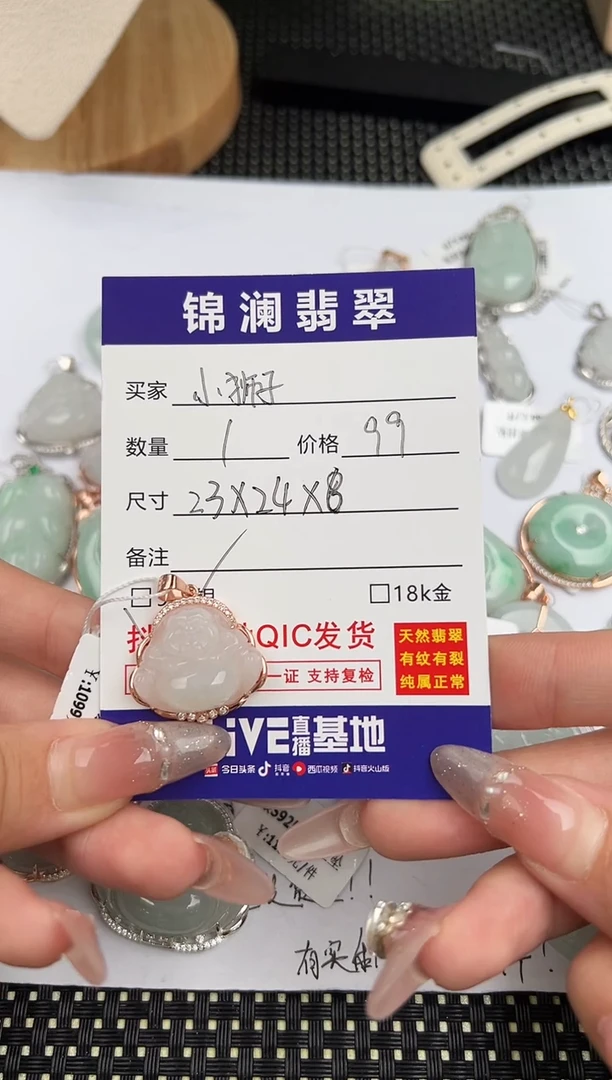 颈饰18K金镶嵌翡翠小*子天然翡翠佛公