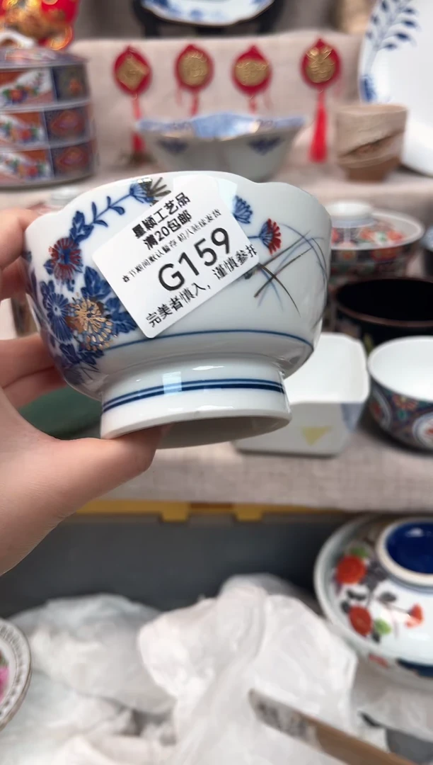 【闪购商品】159G瓷盘 餐具 默认接受微瑕下单