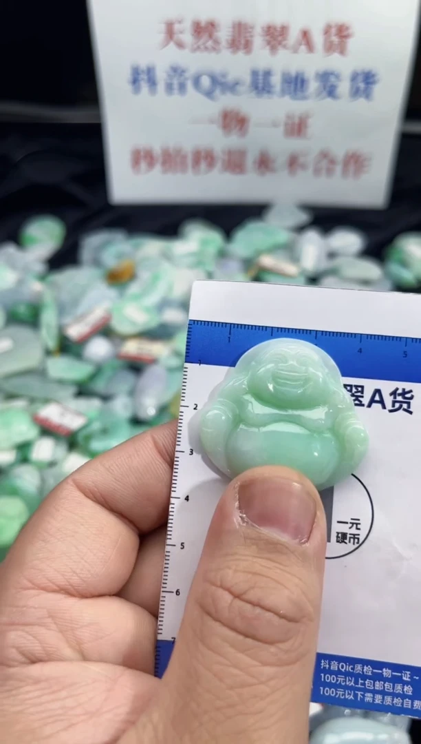 颈饰未镶嵌翡翠天然缅甸翡翠A货吊坠