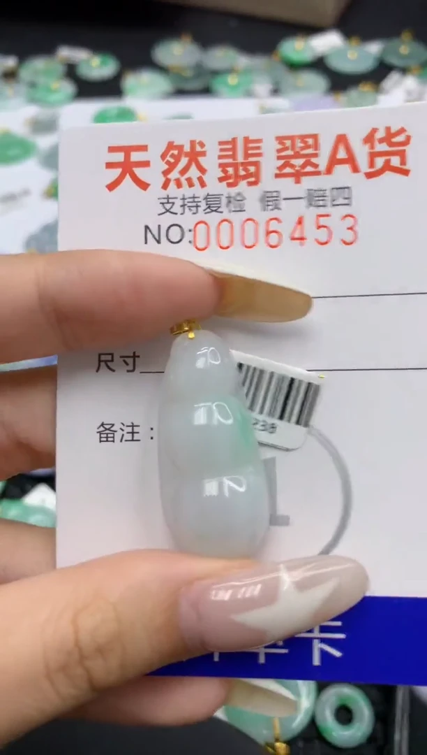 翡翠18K金镶嵌颈饰1111111111111
