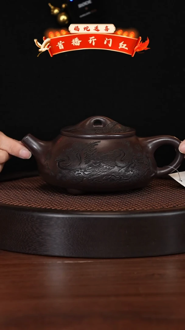 【闪购商品】紫砂茶壶宜兴紫砂壶h4246