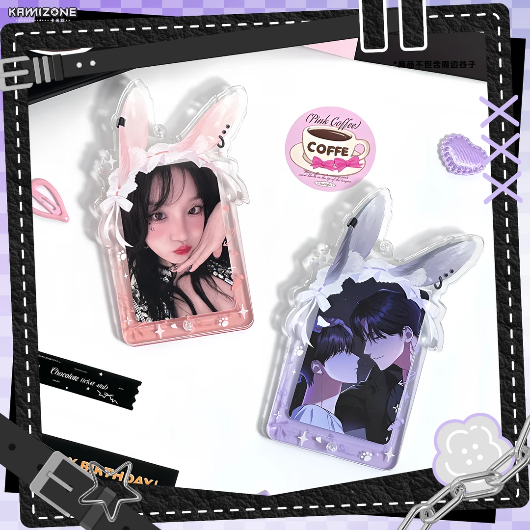 卡米踪 锁耳 3寸小卡谷美亚克力装饰框挂件谷子收纳筐框拍立得