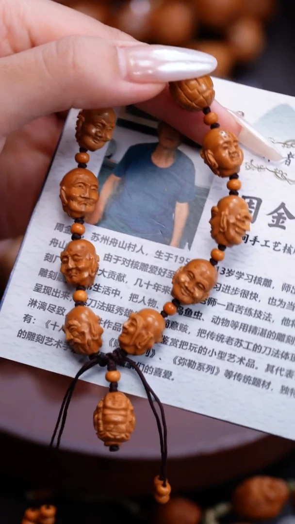 橄榄核手串苏工橄榄核