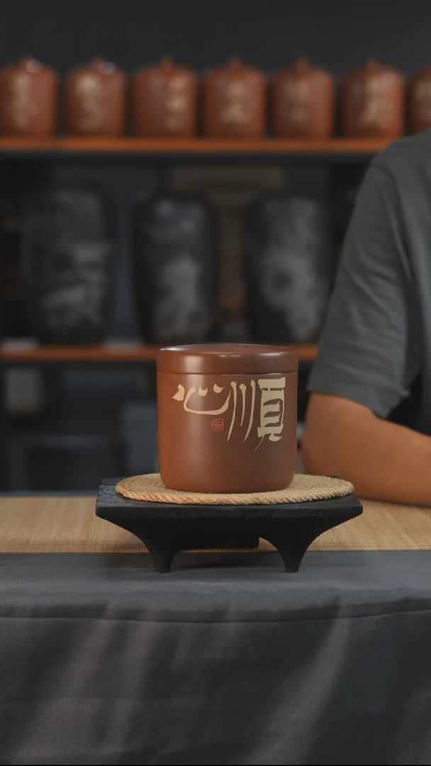 云水山涧建水紫陶100g醒茶罐 007