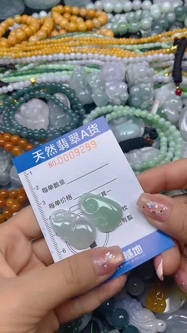 颈饰未镶嵌翡翠闪购0009299