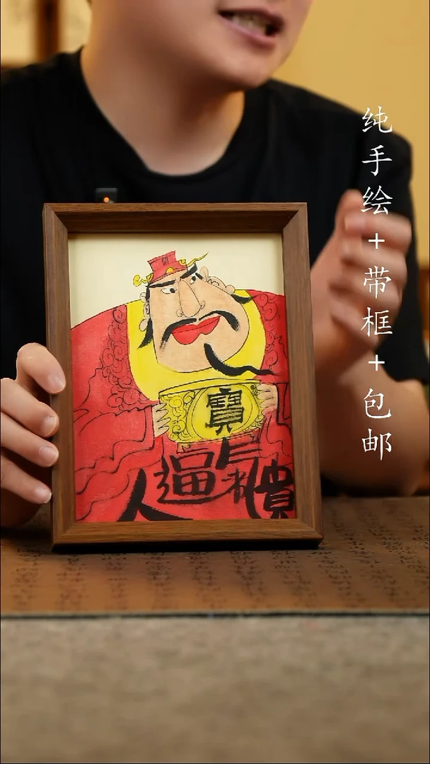 国画17*23原创国风国画