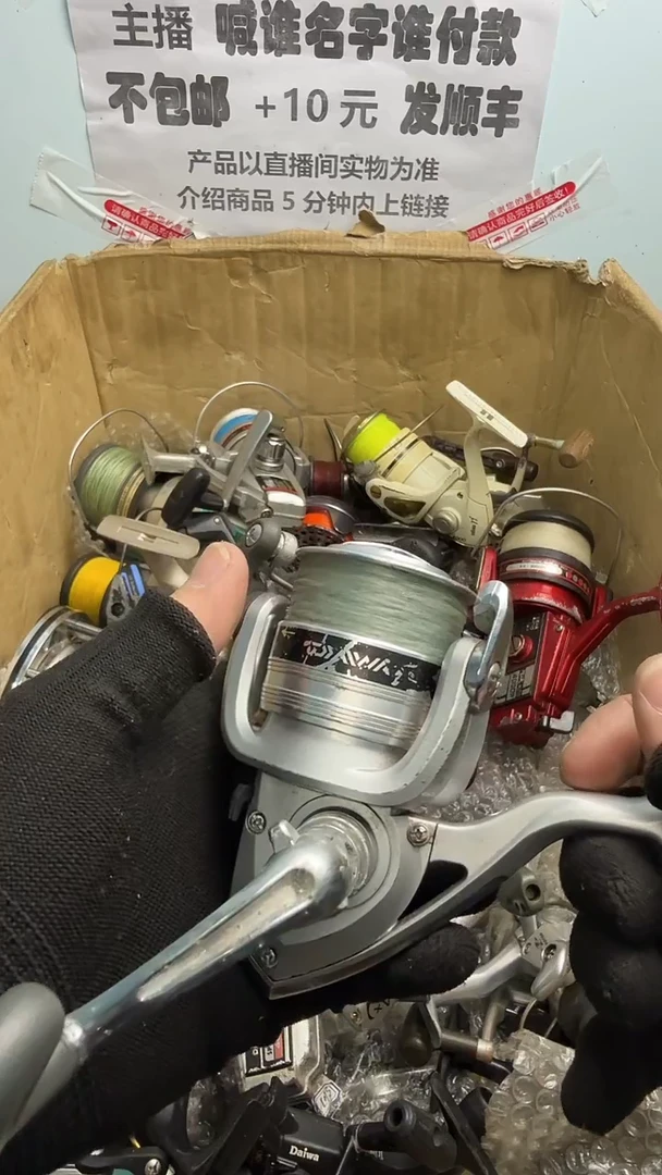 林亚钓鱼轮，微瑕孤品，成色，型号直播间讲解为准，看好再下单。