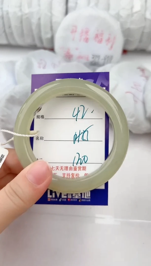 【闪购商品】和田玉手镯未镶嵌42颜色微差无瑕疵