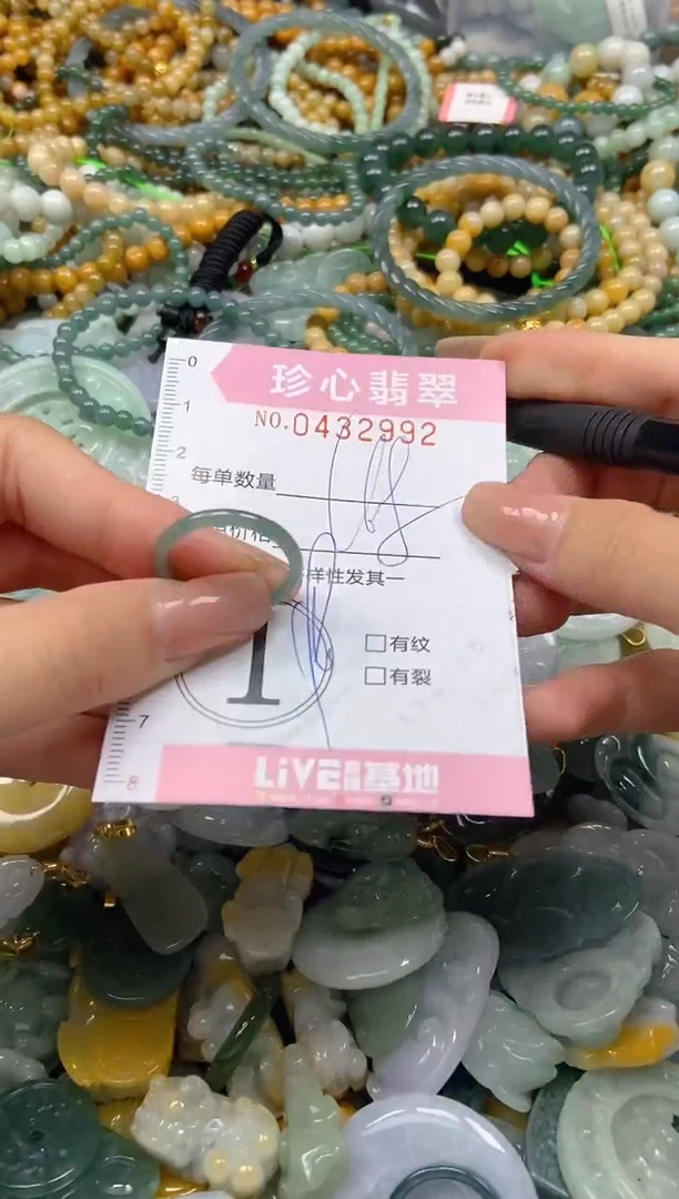 颈饰未镶嵌翡翠闪购0432992