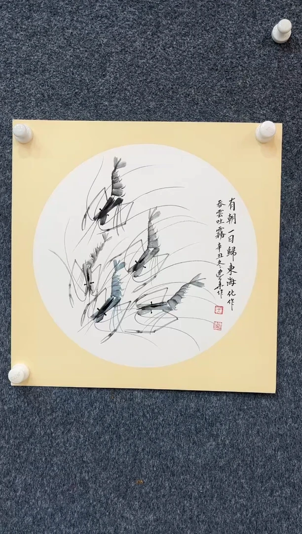 书法11.12zz-福利-不带国检证书-50卡纸9