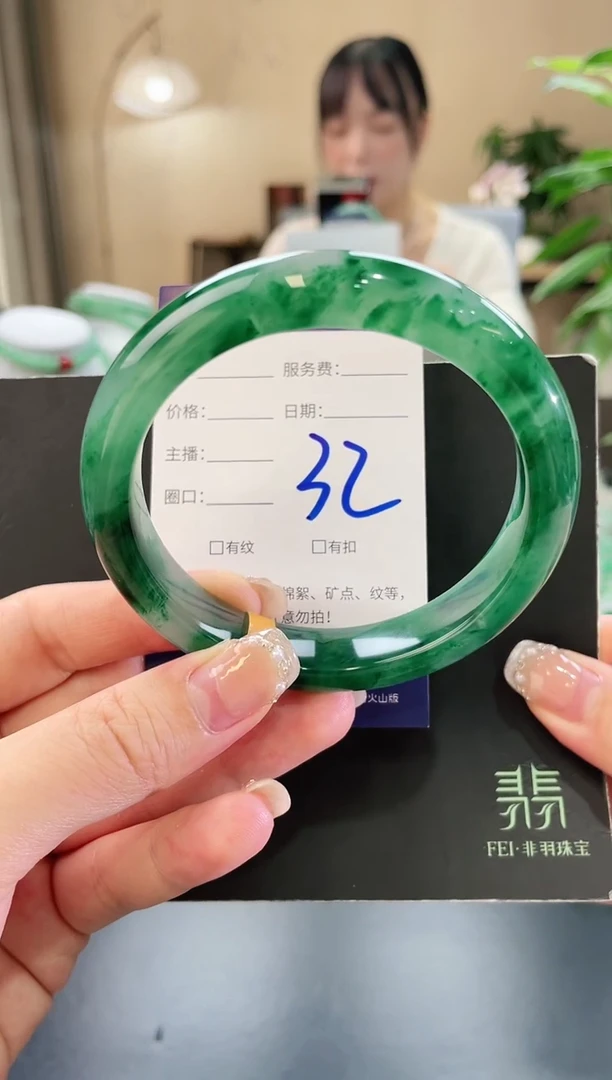 石英质玉手镯未镶嵌32