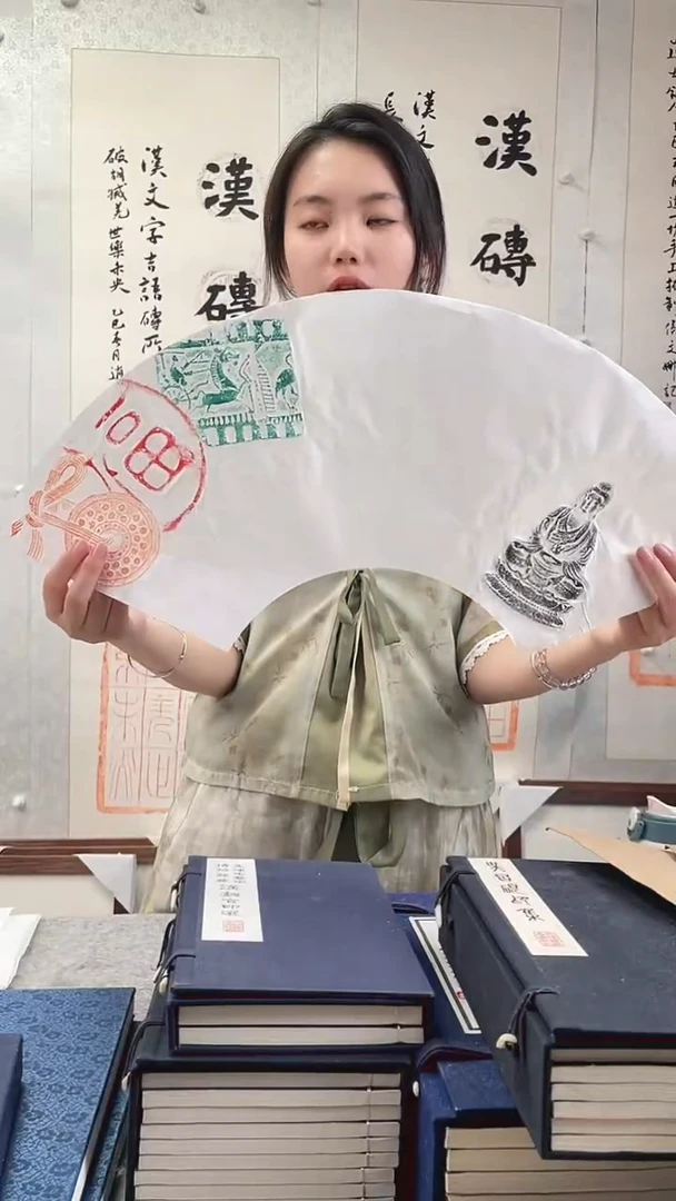 昌化石印石拓片1111111111