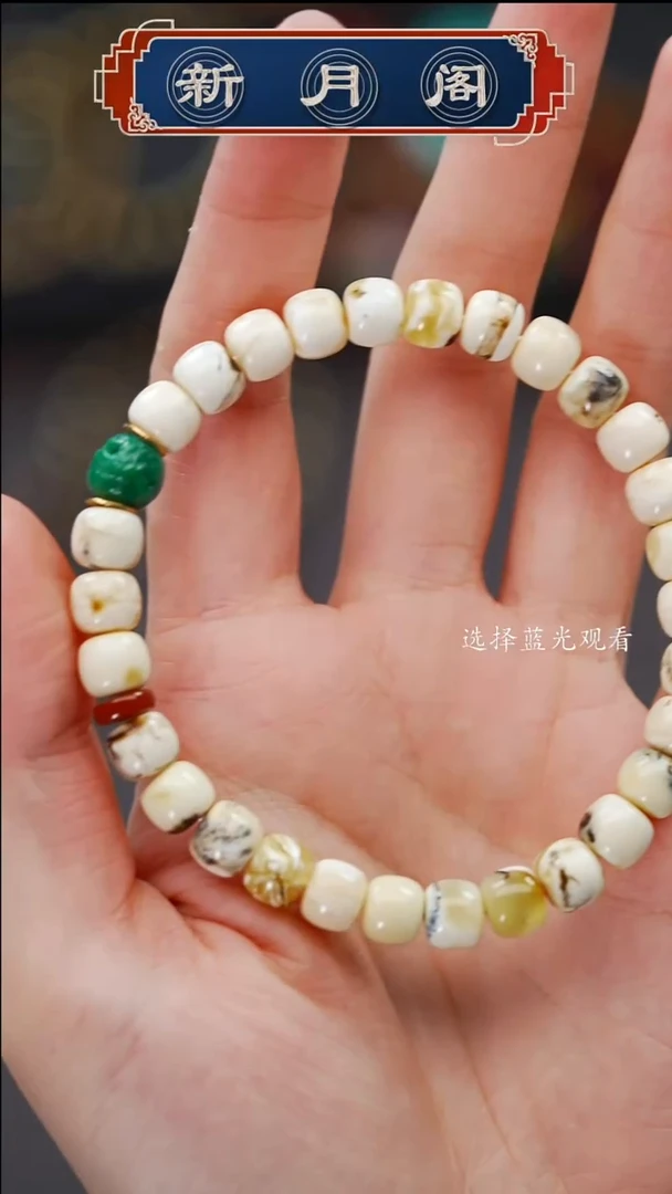 未镶嵌蜜蜡裸石静*文玩配饰多样性发货