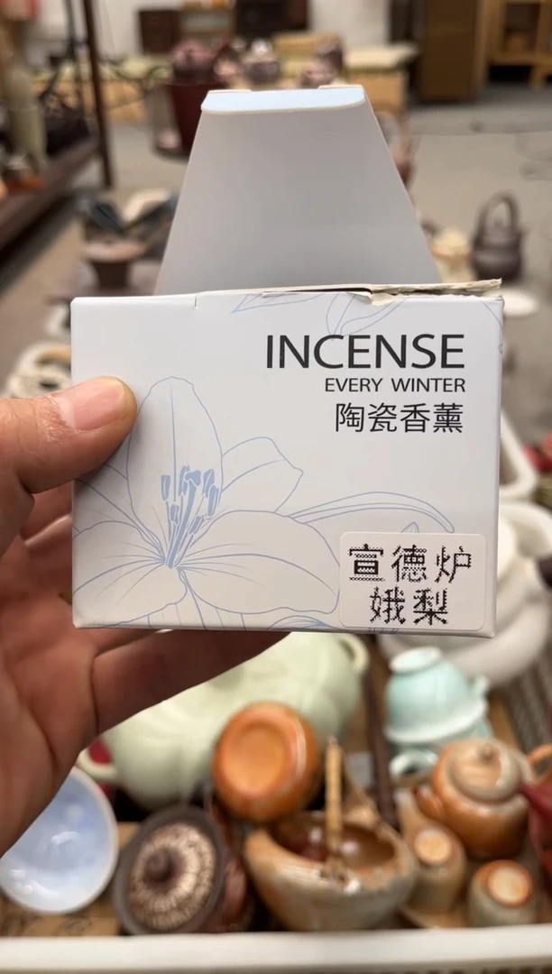 【闪购商品】陶瓷